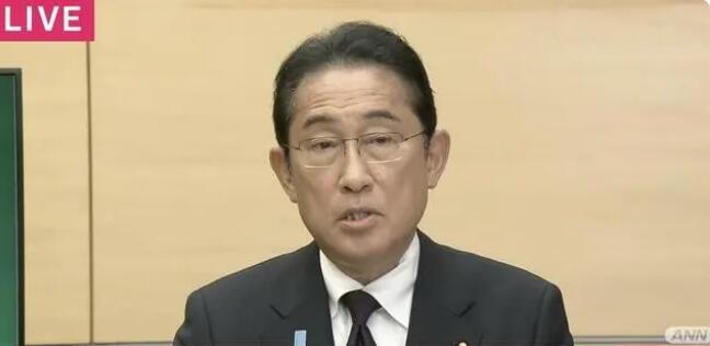 日本农林水产大臣被岸田下令道歉